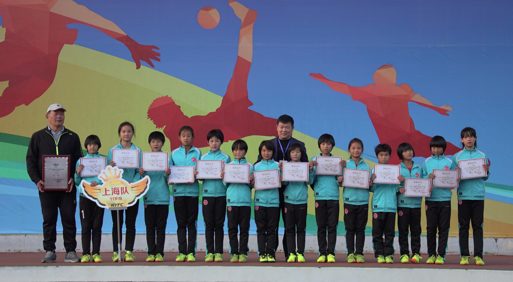 海南队员成功晋级世界冠军杯