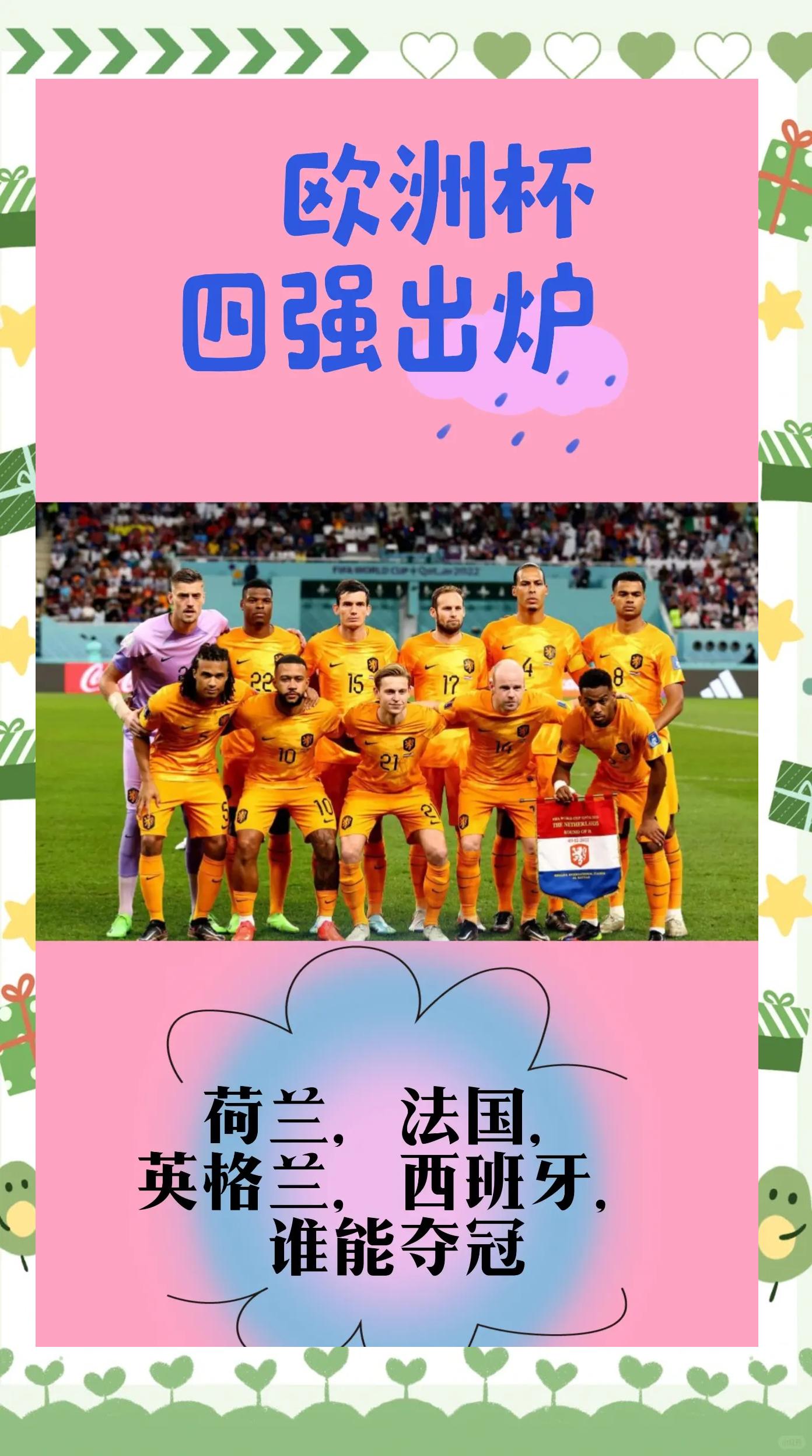 雷火电竞app-德国队卫冕之路：击败英格兰队一扫阴霾的简单介绍