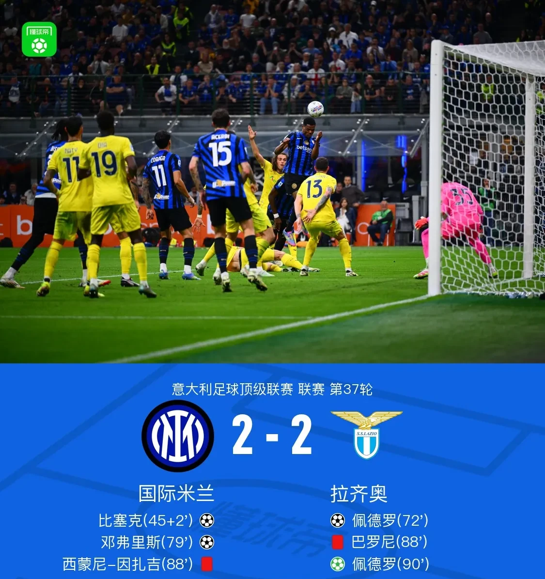 雷火电竞充值-关于格拉纳达主场不敌对手，排名继续下滑的信息