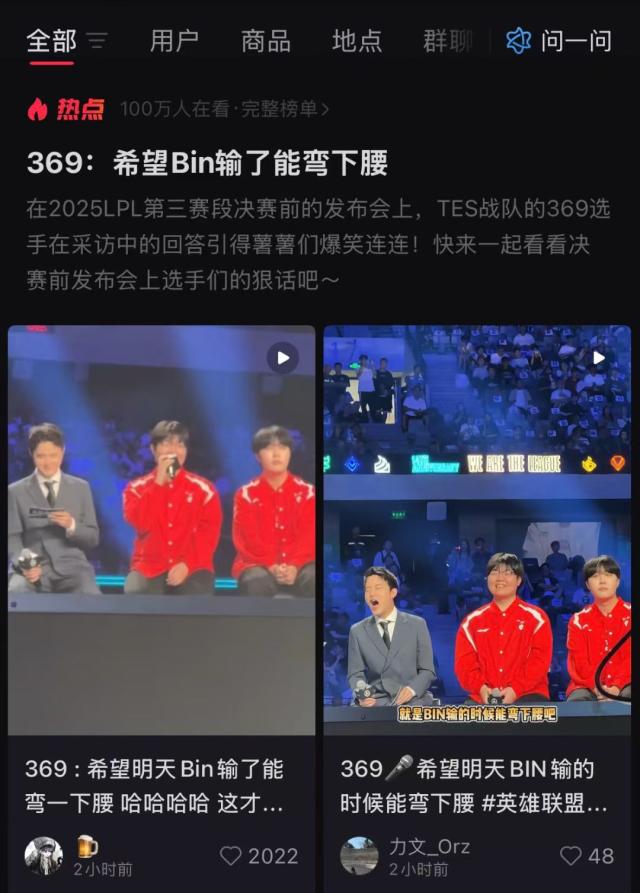 包含S赛热度飙升,网友热议不断的词条 包含S赛热度飙升,网友热议不断的词条