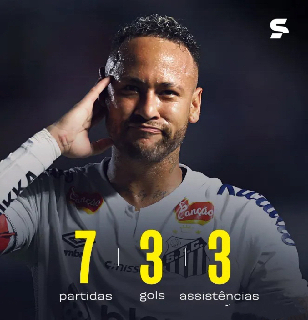 德国险胜奥地利，内马尔刷新纪录