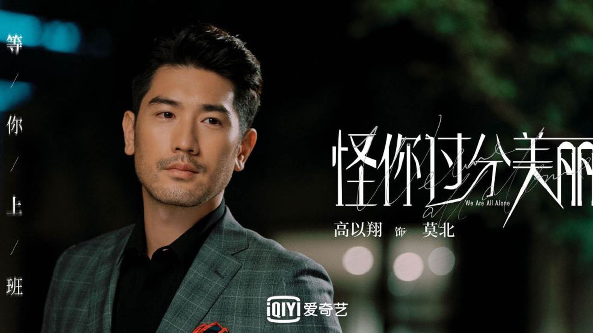 雷火电竞网站-亚洲之光刺破欧洲双雄的围棋，李刚仁用一招无解定式重写葡土战局