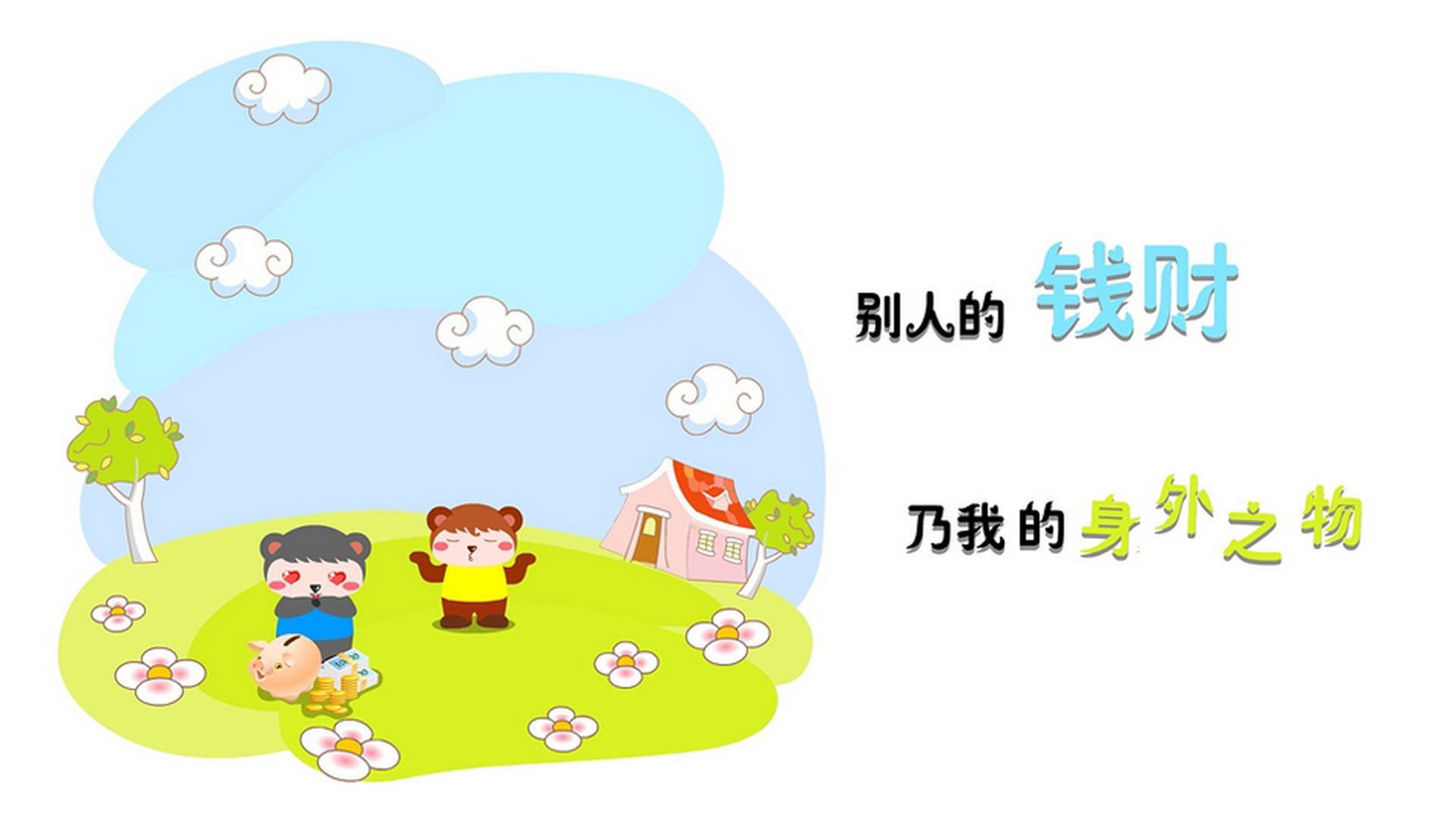 雷火电竞网址-哥本哈根的北极光，当丹麦童话在2026世界杯击碎桑巴荣耀，范戴克铸就后防不朽丰碑