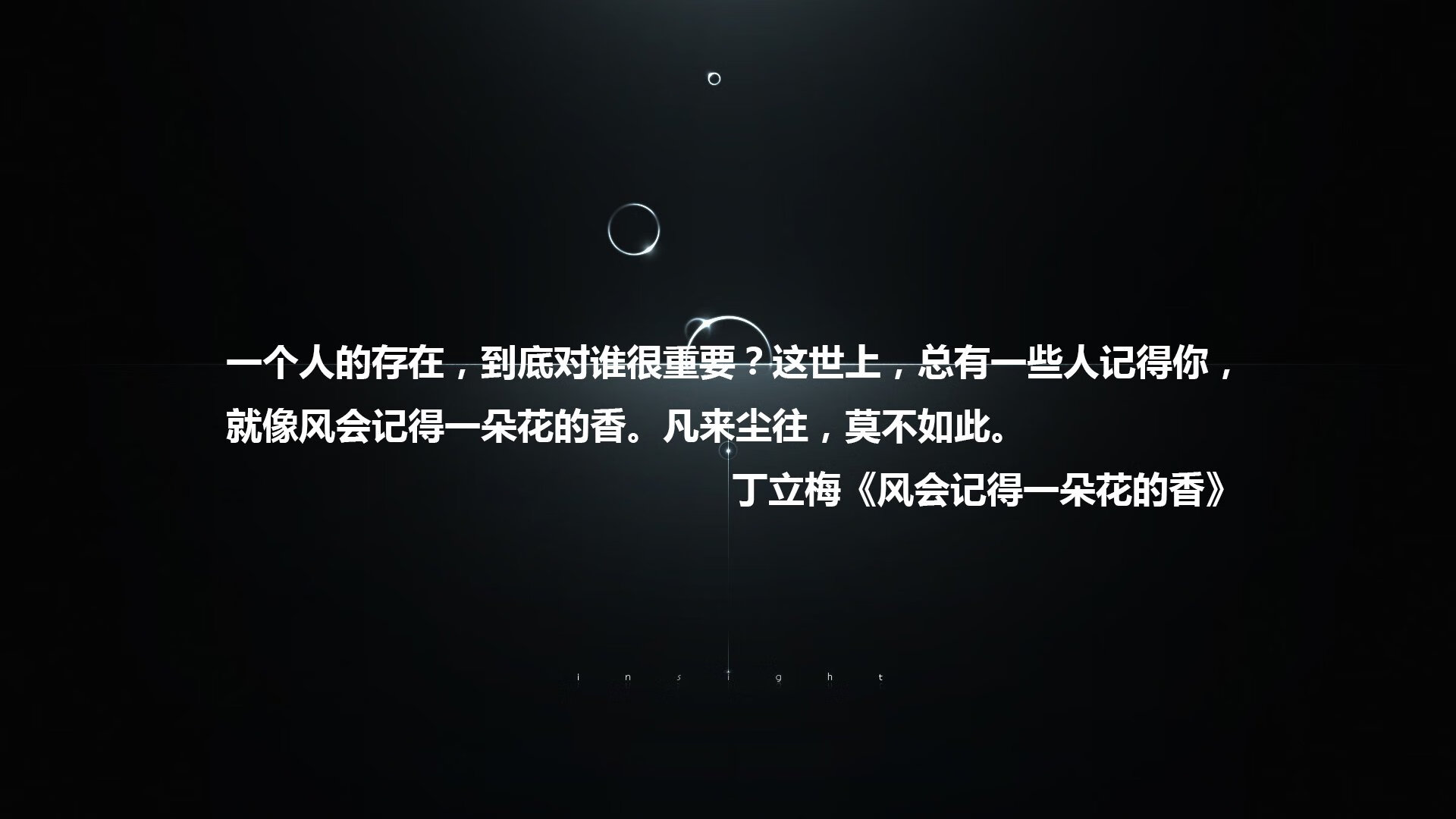 这是一篇为您定制的文章，标题与内容均紧扣唯一性与您提供的关键词