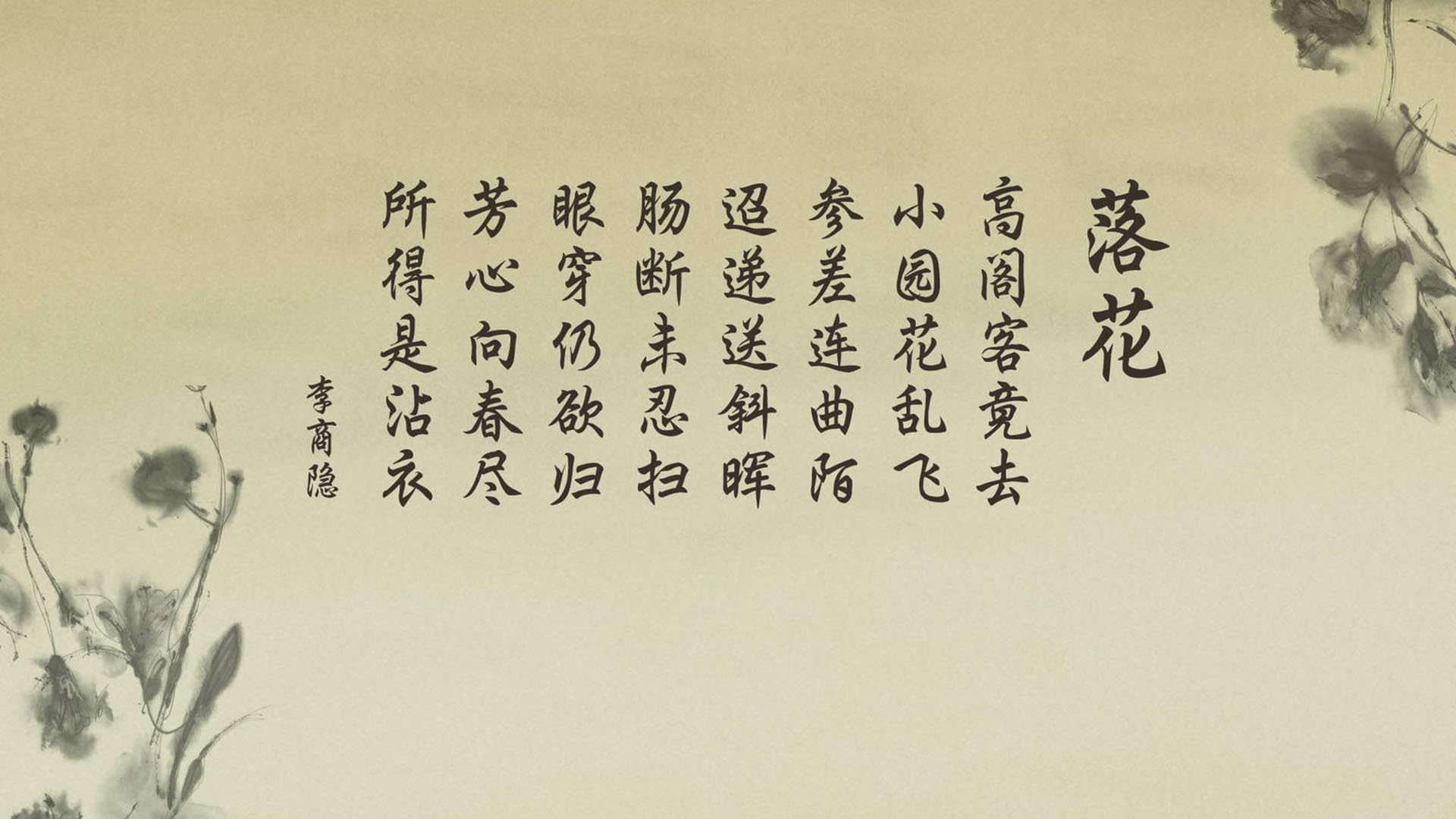 蓝衣军团的复仇之夜，当亚平宁的坚韧碾过北欧的孤勇，齐耶赫用魔术师之手改写D组剧本